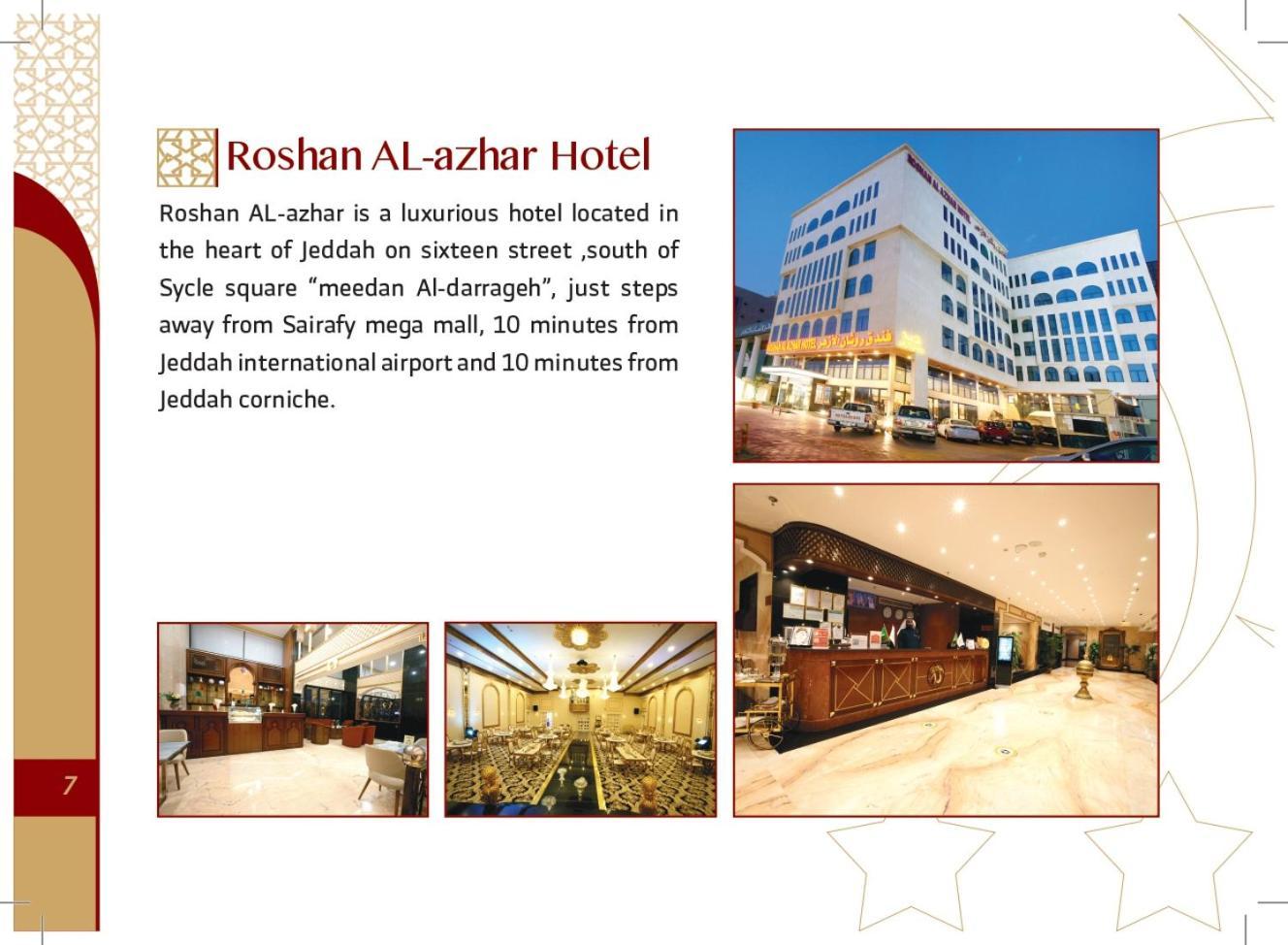 Roshan Al Azhar Hotel Jeddah Exterior photo